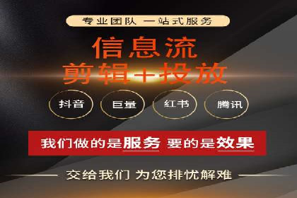 案例解析：信息流广告投放优化策略